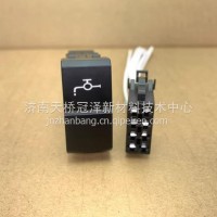 重汽豪沃轻卡自卸车刹车淋水开关/FG9804500000