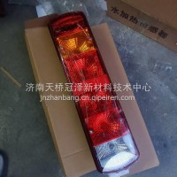 红岩杰狮右后尾灯总成/5801299174