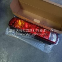 红岩杰狮左后尾灯总成/5801299173