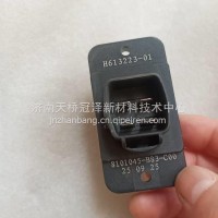 解放JH6暖风电阻/8101050-B83/8101045-B83