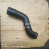柳汽乘龙散热器进水胶管/1H5YJ24C54E0B-1303011