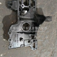 下防护支座/大梁头/2809218-kR8J0