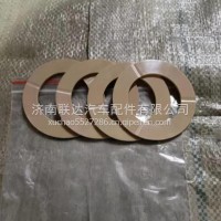 130202000093A138三一矿用宽体车配件盘式推力/130202000093A138