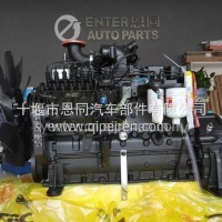 供应原装正品福田康明斯油底壳6316976F /6316976F