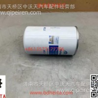 1117-00364 燃油粗滤芯（国产）/1117-00364