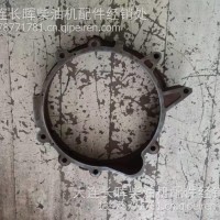 大柴道依茨维修配件70D飞轮壳/1002061-70D