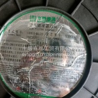 1109010-MALG20/PU3043适配工程车/东风华神空滤总成/1109010-MALG20