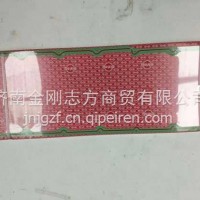 775.789 Cylinder Gasket/775.789