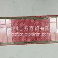 4.20236Cylinder Gasket/4.20236