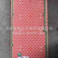 4.20377 Cylinder Gasket/4.20377