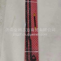 039.511 Cylinder Gasket/039.511