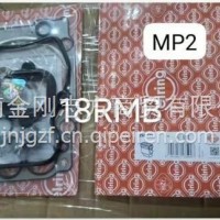 001.830 Cylinder Gasket/001.830
