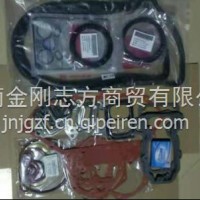 612630820005 Cylinder Gasket /612630820005