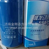 61000070005Filters/61000070005