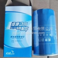 6126000081334 Filters/6126000081334