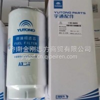 1105-00425 Filters /1105-00425