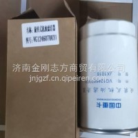 VG1246070031 Filters /VG1246070031