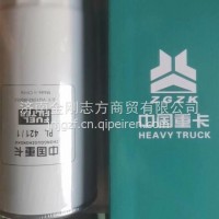 VG1092080052 Filters /VG1092080052