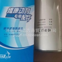 612630080087 Filters /612630080087