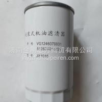 VG1246070031 Filters /VG1246070031