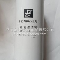 2P4004 Filters /2P4004