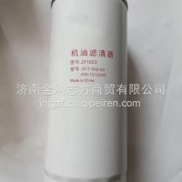 430-1012240 Filters /430-1012240 JX1023