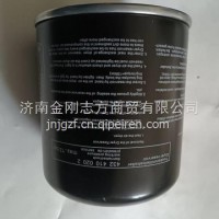 4324100202 Filters /4324100202