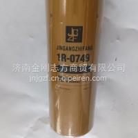 1R-0749 Filters /1R-0749