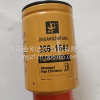 326-1644 Filters /326-1644