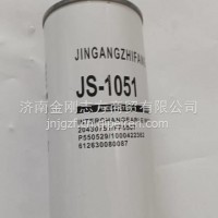 20430751 Filters /20430751 FF5507