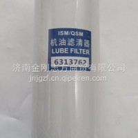 6313762 Filters /6313762