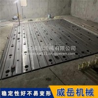 试验铁地板 振动台热真空测试专用 耐高低温循环 抗强冲击/3000*5000