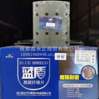 刹车片/工程车专用