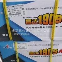 刹车片/工程车 挂车