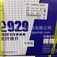 刹车片/刹车片