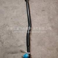 转向直拉杆/DZ97189430403