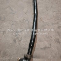 转向直拉杆/DZ97319430628