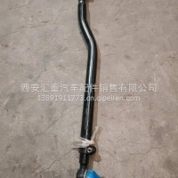 转向直拉杆/DZ9118430018
