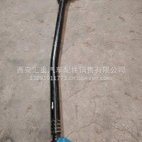 转向直拉杆/DZ97259431106