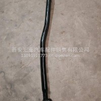 转向直拉杆/DZ97319430838