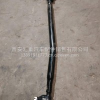 转向直拉杆/DZ95319430822