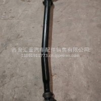 转向直拉杆/DZ95319430616