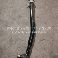 转向直拉杆/DZ9X189432125
