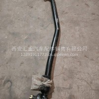 转向直拉杆/DZ98149431938