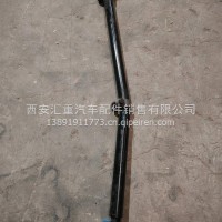 转向直拉杆/DZ97319430602