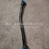 转向直拉杆/DZ98149431926