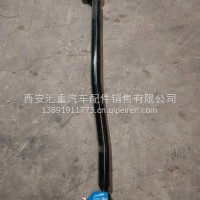 转向直拉杆/SZ943000001