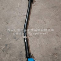 转向直拉杆/DZ98149431934