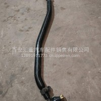 转向直拉杆/DZ97189430401