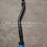 转向直拉杆/DZ98259430104